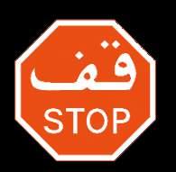 الش ك ل الث ا مان : زوا ا ي.