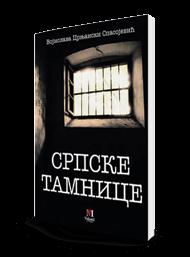 godine, pod naslovom Vrt tajni, prof. Slavica Garonja spremila je novo uživanje za ljubitelje dobre književnosti. U novoj zbirci sakupljene su najbolje priče od 1950. godine do danas.