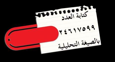 الص يغ ة