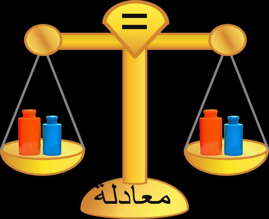 الم ع اد