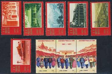 000:- 1900P 648-55A 1962 Stage Art of Mei Lan-fang SET (8). Also a few dulicates. EUR 450 500:- 1901 667-74 1962 Scientists SET (8). EUR 180 éé 500:- 1902K 795-8091964 Peonies SET (15).