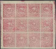2656 2657 2658 2659 2663 2657 18 II 1855 Sitting Helvetia 1 Fr violet-grey Bern printing. Small cut in picture. EUR 850 600:- 2658 19 1862 Sitting Helvetia 3 Rp grey thick paper.