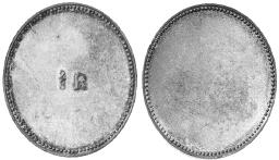 Dreipfennige 1776, 3,13 g SB 265, SS 8440 Dubbelpräglad 1/1+ 75 GUSTAV IV ADOLF 1792-1809 137. POMMERN.