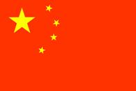 Kina https://www.ui.se/landguiden/lander-och-omraden/asien/kina/ Kina är världens folkrikaste land och ett av de största till ytan.