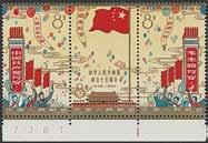 EUR 3000 éé 2.500:- 1979v 648-55B 1962 Stage Art of Mei Lan-fang SET Imperforated (8). Very fine set with original gum. EUR 10000 éé 10.