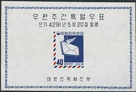 2240A 2241K Japan Thousands of modern stamps in album 1961-99. High nominal value! éé 2.