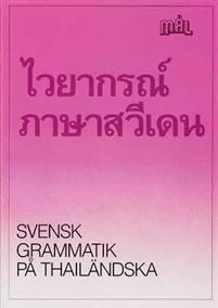 Mål : svenska som främmande språk. Svensk grammatik på thailändska PDF ladda ner LADDA NER LÄSA Beskrivning Författare: Åke Viberg.