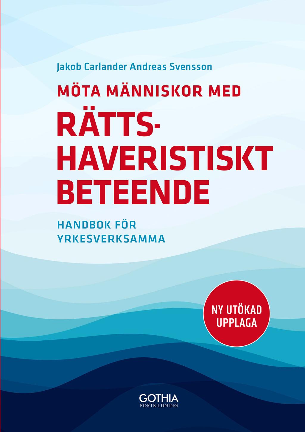 Bok hösten 2015