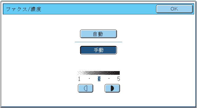 ÄNDRA EXPONERING Exponeringen kan ändras till att matcha originalets mörkhet. Scanna Internetfax Fax USB-minn.scann PC-scanning Tryck på knappen [Exponering].