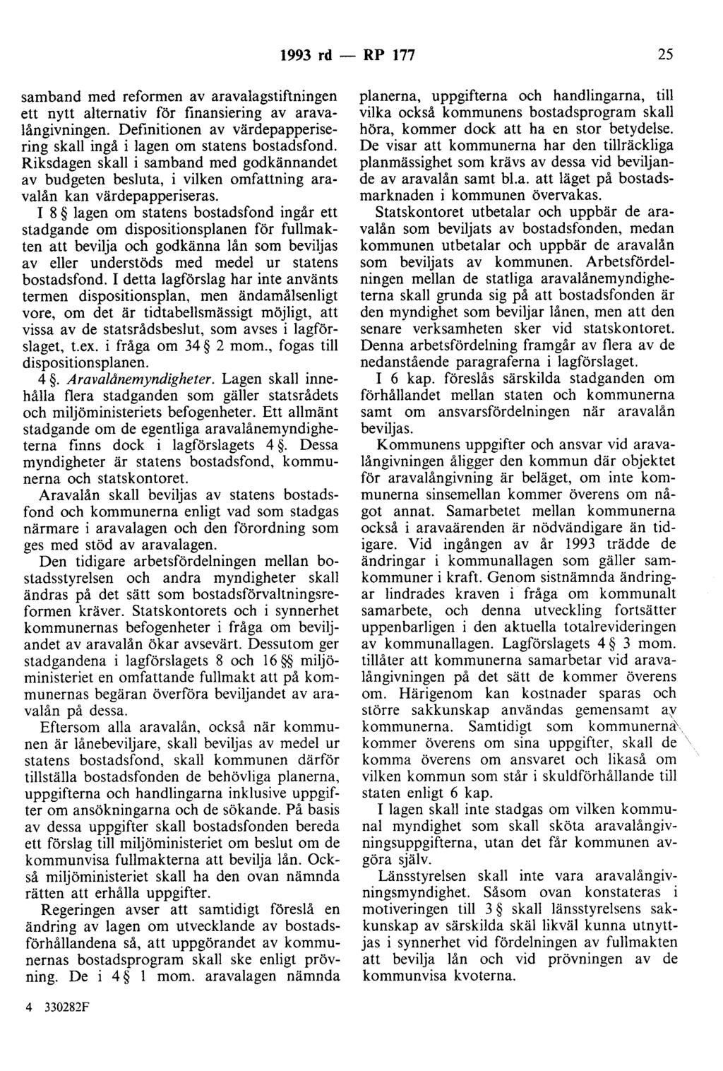 1993 rd - RP 177 25 samband med reformen av aravalagstiftningen ett nytt alternativ för finansiering av aravalångivningen. Definitionen av värdepapperisering skall ingå i lagen om statens bostadsfond.