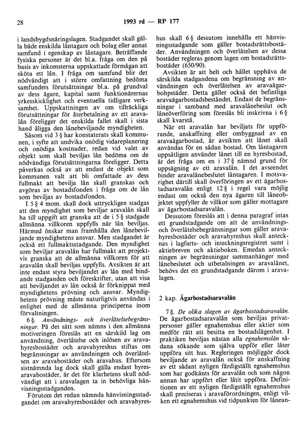 28 1993 rd - RP 177 i landsbygdsnäringslagen. stadgandet skall gälla både enskilda låntagare och bolag eller annat samfund i egenskap av låntagare. Beträffande fysiska personer är det bl.a. fråga om den på basis av inkomsterna uppskattade förmågan att sköta ett lån.