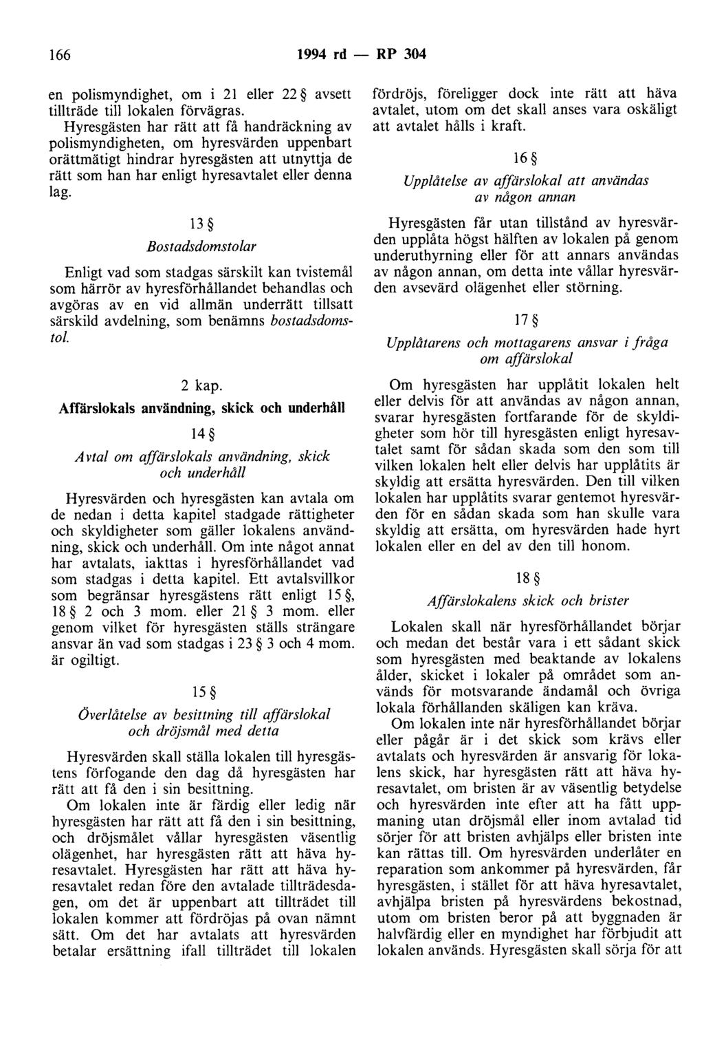 166 1994 rd - RP 304 en polismyndighet, om i 21 eller 22 avsett tillträde till lokalen förvägras.