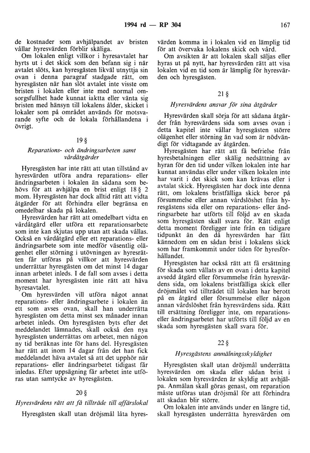 1994 rd - RP 304 167 de kostnader som avhjälpandel av bristen vållar hyresvärden förblir skäliga.