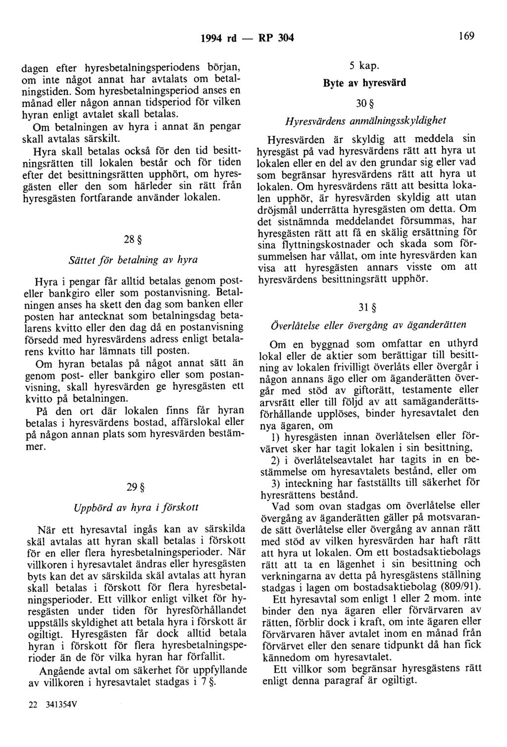 1994 rd - RP 304 169 dagen efter hyresbetalningsperiodens början, om inte något annat har avtalats om betalningstiden.