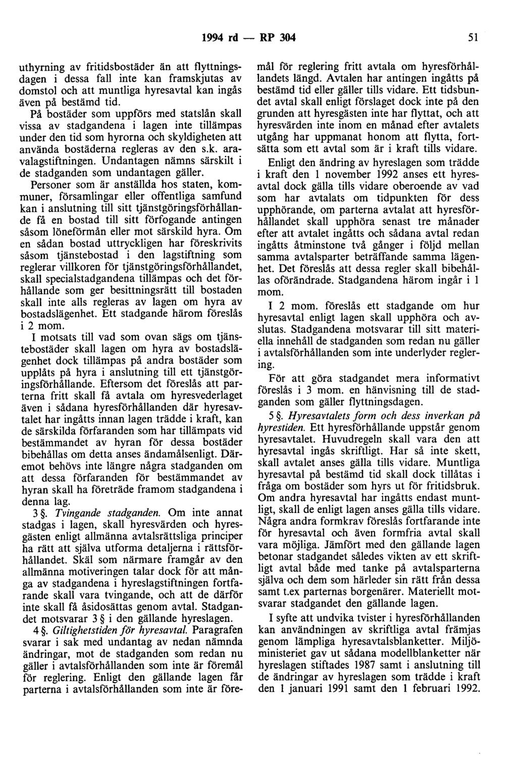 1994 rd- RP 304 51 uthyrning av fritidsbostäder än att flyttningsdagen i dessa fall inte kan framskjutas av domstol och att muntliga hyresavtal kan ingås även på bestämd tid.