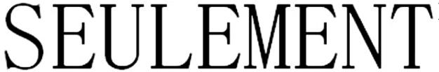 1401409 Designerad: 2018-01-26 Figurklass: Beskrivning : Publicerad: 45/202 27.05.01. The mark is composed of stylized Latin characters of "SEULEMENT", while the whole mark has no meaning.