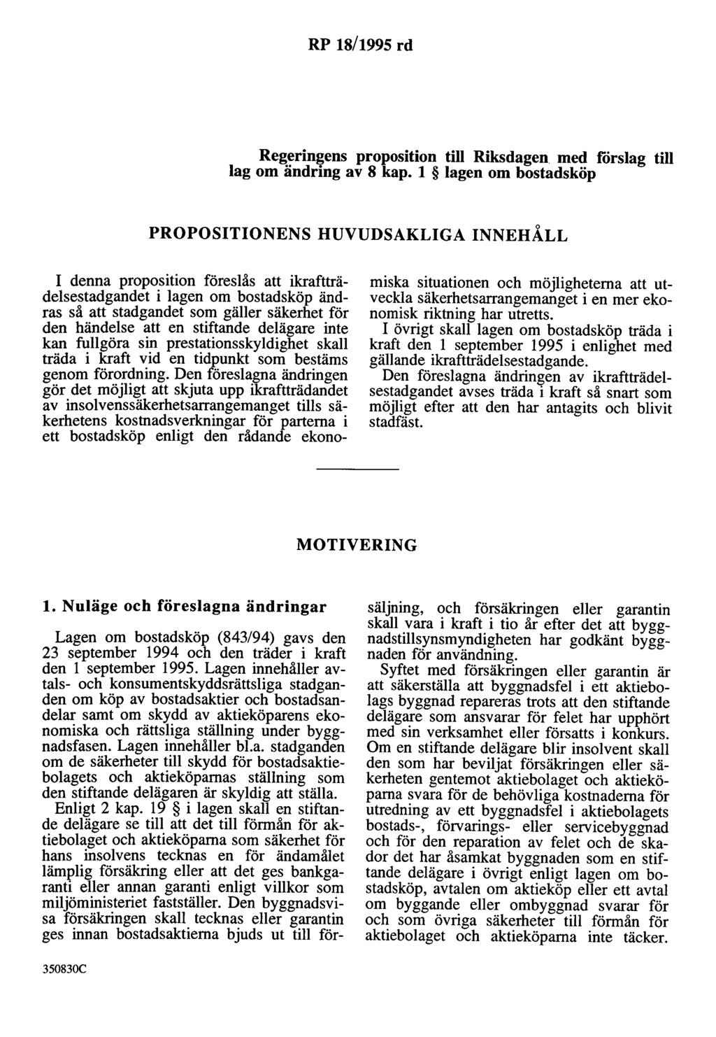 RP 18/1995 rd Regeringens proposition till Riksdagen med förslag till lag om ändring av 8 kap.