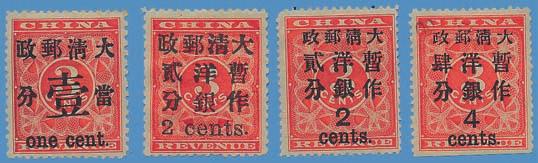 (died 1946) with the oldest part to 1912 mostly used with better stamps such as high