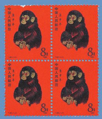 1885 1594 ** 8 F year of the monkey. Very fine UM block of 4 of this rare stamp. 15.000 1886 1594 8 F year of the monkey.