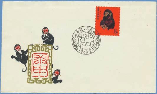 000 1888 ** China, UM collection 1977-99 incl some mini sheets, a few earlier, Mi ca 500 and Taiwan, UM collection 1958-ca 1992/93