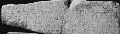 1. Rena grekiskan Grekiska arkeologer har hittat en gammal stentavla med något som verkar vara inristade matematiska formler.
