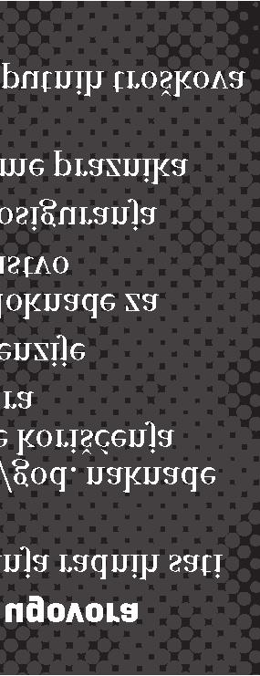 On vas štiti od toga da je potrebno da se nadmećete za posao kroz nižu platu ili lošije uslove.