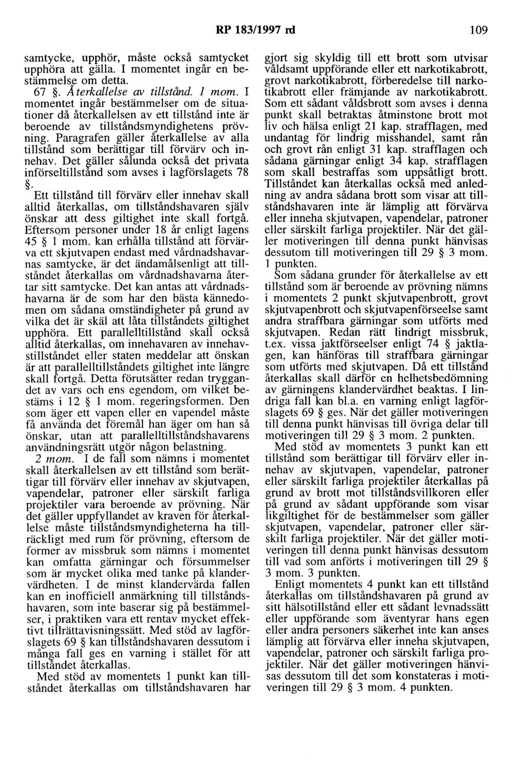 RP 183/1997 rd 109 samtycke, upphör, måste också samtycket upphöra att gälla. I momentet ingår en bestämmelse om detta. 67. A terkallelse av tillstånd. l mom.