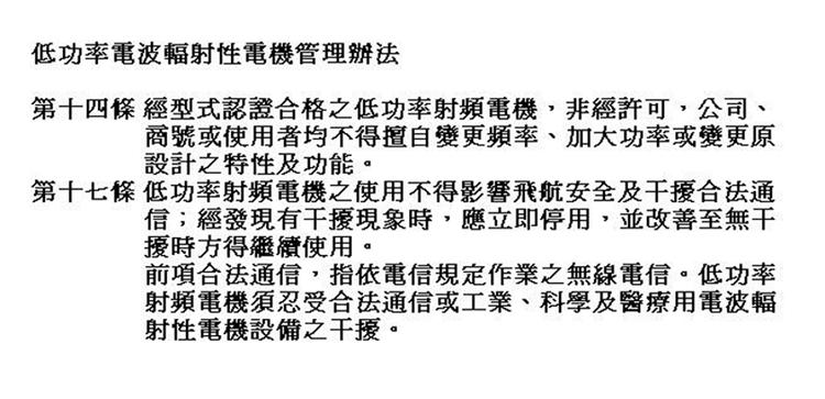 Taiwan notice Föreskrifter för flygresor Det är det enskilda flygbolaget som beslutar om elektronisk utrustning får användas ombord på en kommersiell flygning.