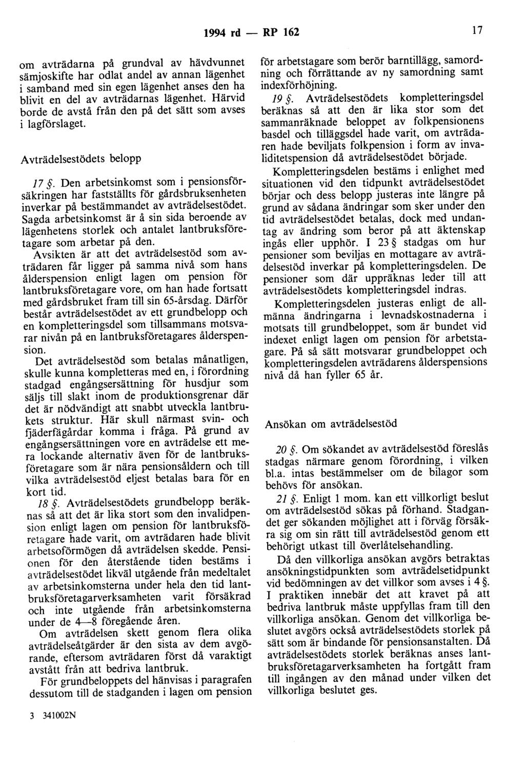 1994 rd - RP 162 17 om avträdarna på grundval av hävdvunnet sämjaskifte har odlat andel av annan lägenhet i samband med sin egen lägenhet anses den ha blivit en del av avträdarnas lägenhet.