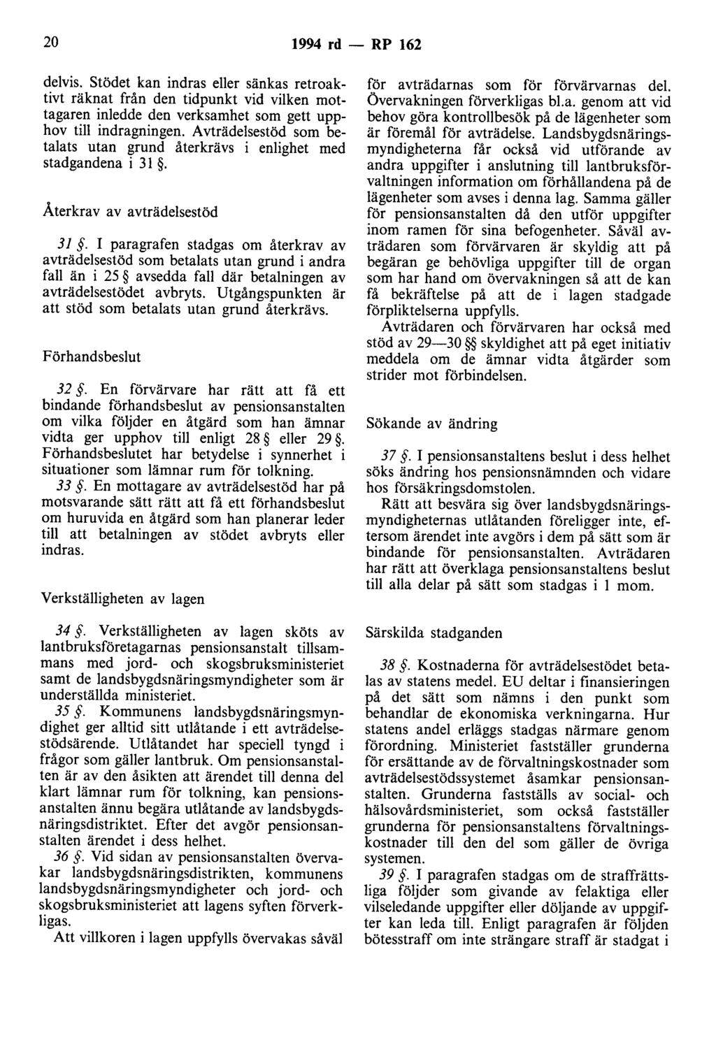 20 1994 rd - RP 162 delvis. Stödet kan indras eller sänkas retroaktivt räknat från den tidpunkt vid vilken mottagaren inledde den verksamhet som gett upphov till indragningen.