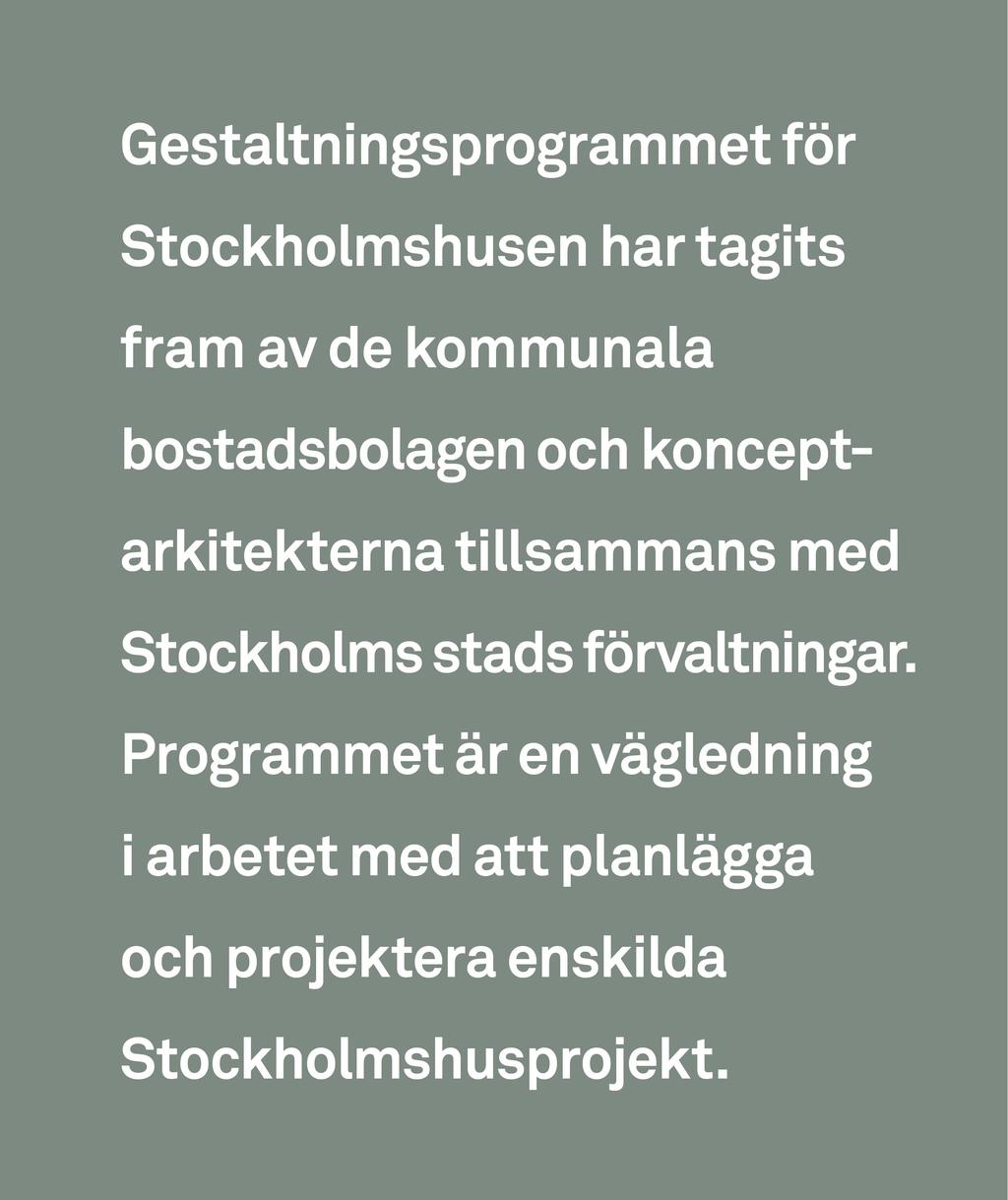 Gestaltningsprogrammet för Stockholmshusen har tagits fram av de kommunala bostadsbolagen och konceptarkitekterna tillsammans med