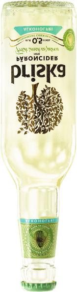 COGNAC / CALVADOS Grönstedts Monopole Renault Carte NoirE Boulard Grand Solage ROM Plantation XO 20TH, BRUGAL 888 TEQUILA/GRAPPA Sauza