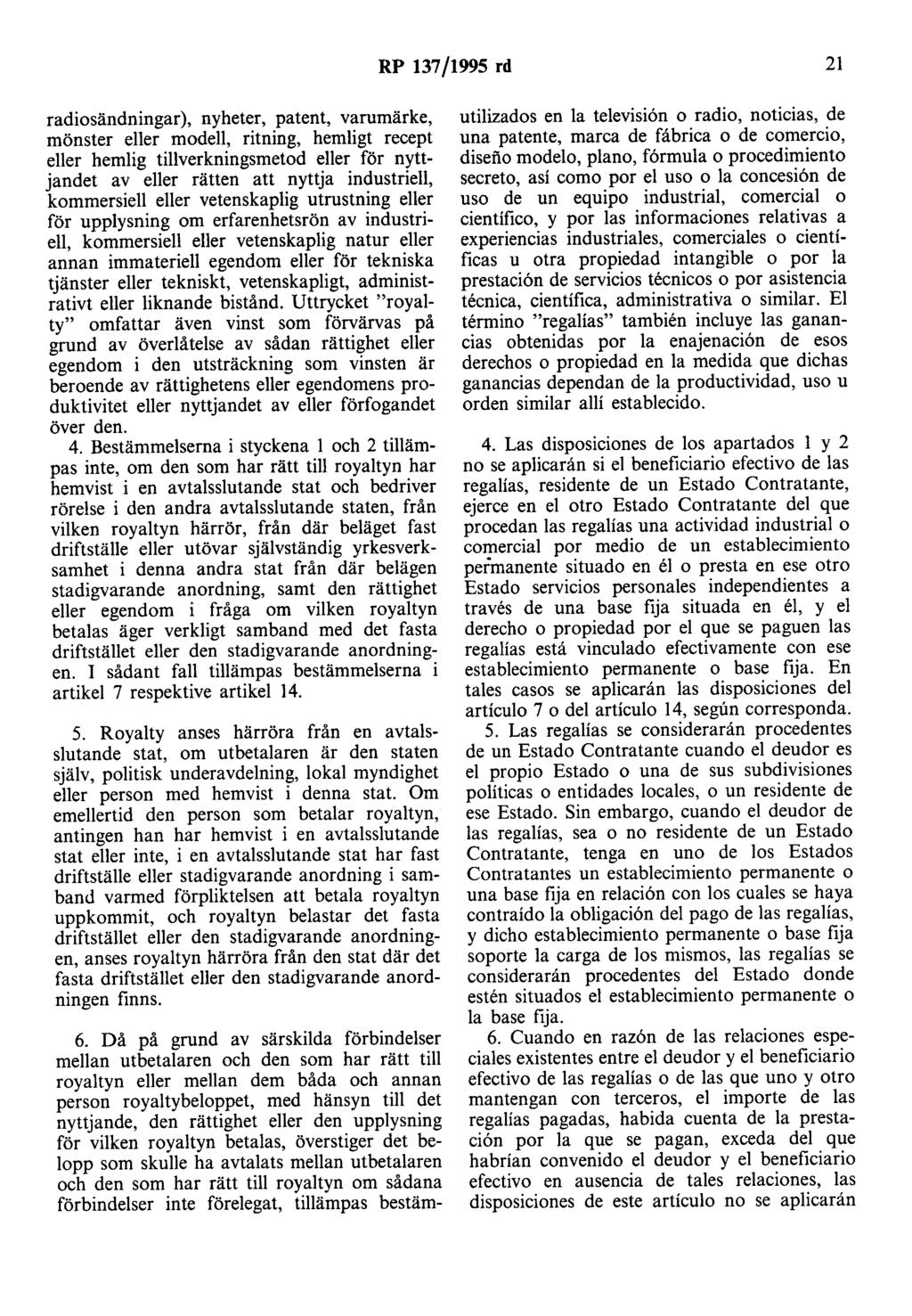 RP 137/1995 rd 21 radiosändningar), nyheter, patent, varumärke, mönster eller modell, ritning, hemligt recept eller hemlig tillverkningsmetod eller för nyttjandet av eller rätten att nyttja