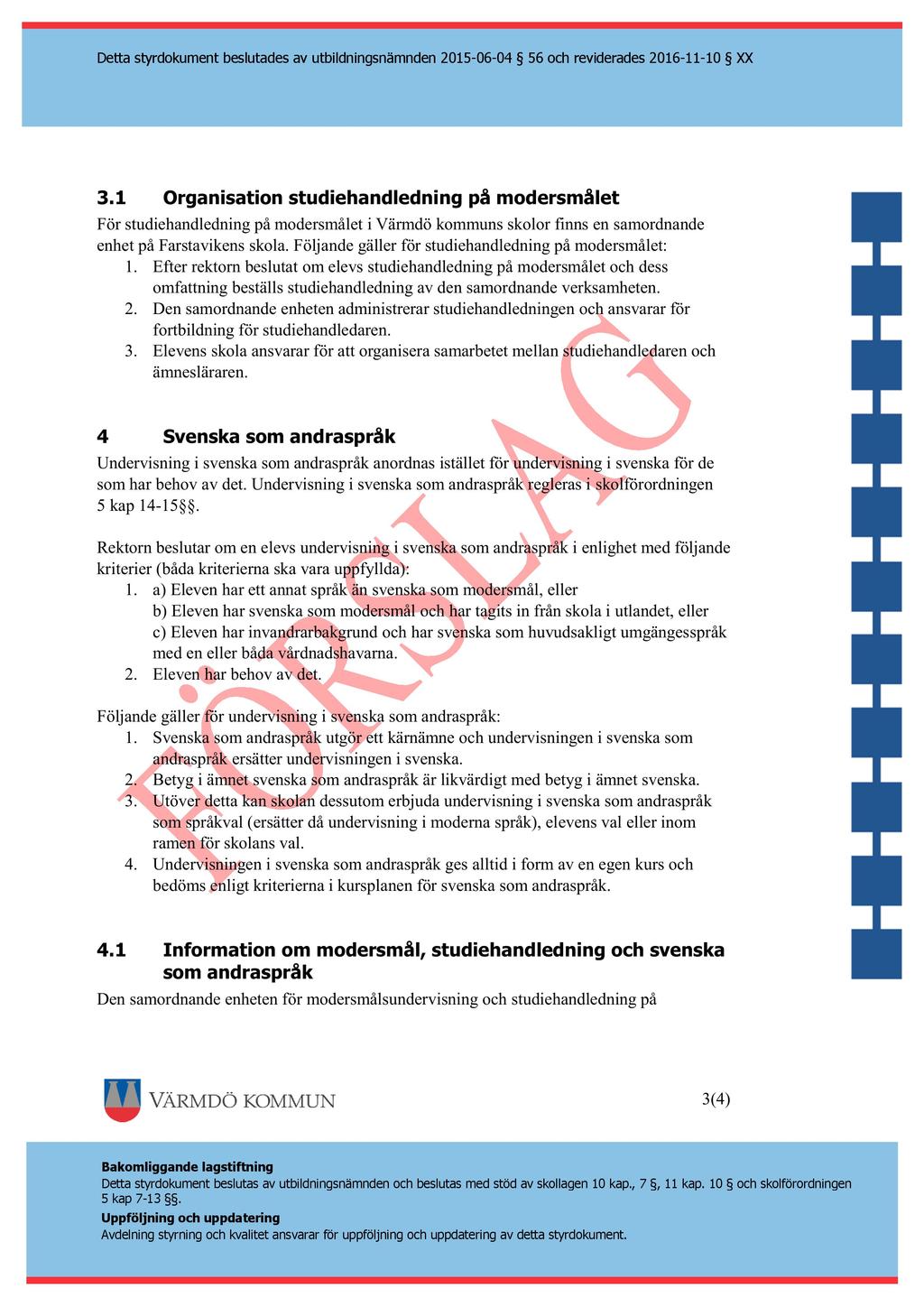 Detta styrdokument beslutades av utbildningsnämnden 2015-06 - 04 56 och reviderades 2016-11 - 10 XX 3.