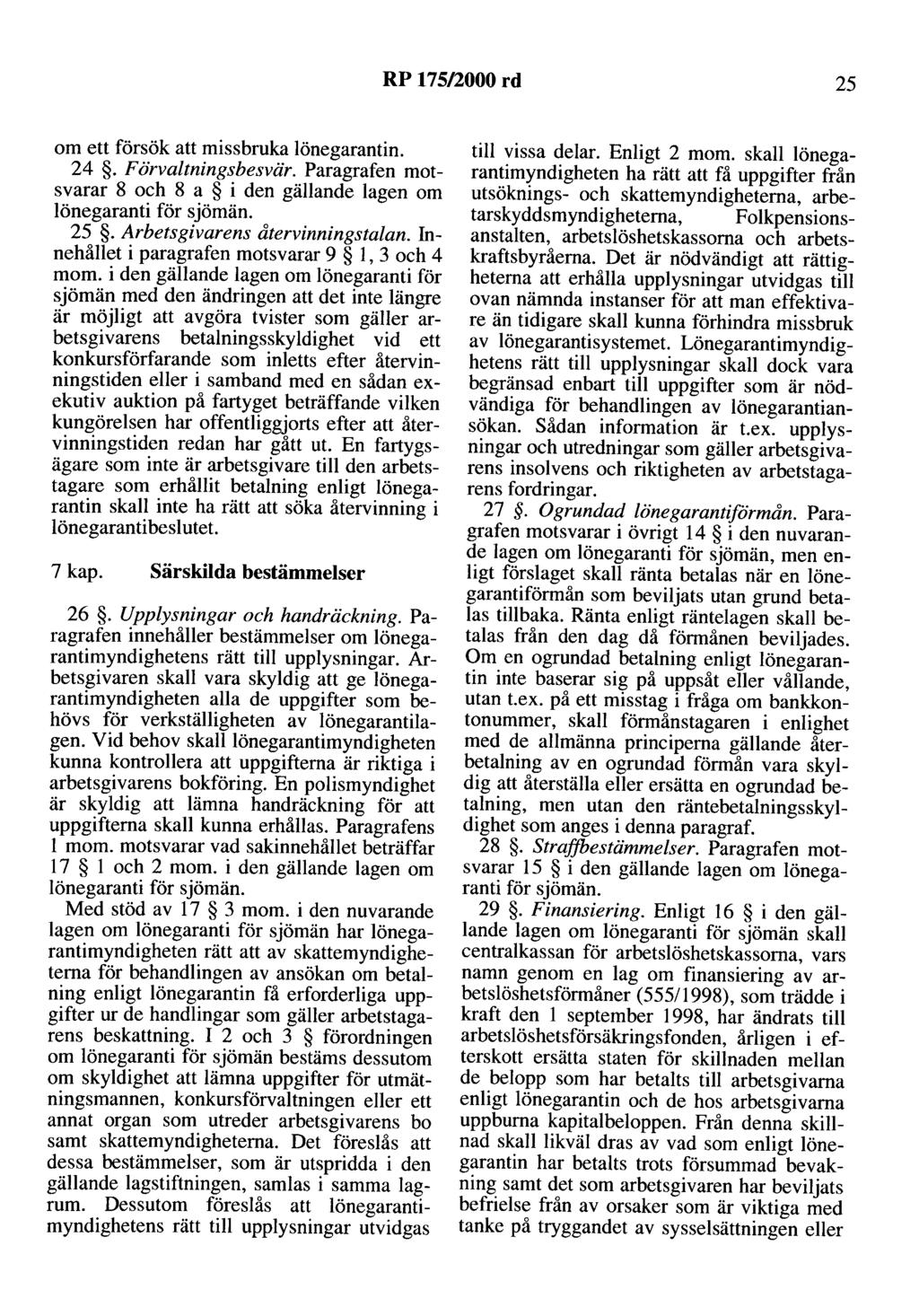 RP 175/2000 rd 25 om ett försök att missbruka lönegarantin. 24. Förvaltningsbesvär. Paragrafen motsvarar 8 och 8 a i den gällande lagen om lönegaranti för sjömän. 25.Arbetsgivarens återvinningstalan.