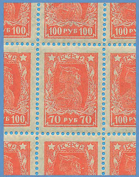 1.000 1734 Ukraine. Specialized collection 1918-23 with many different overprints. Not valued.