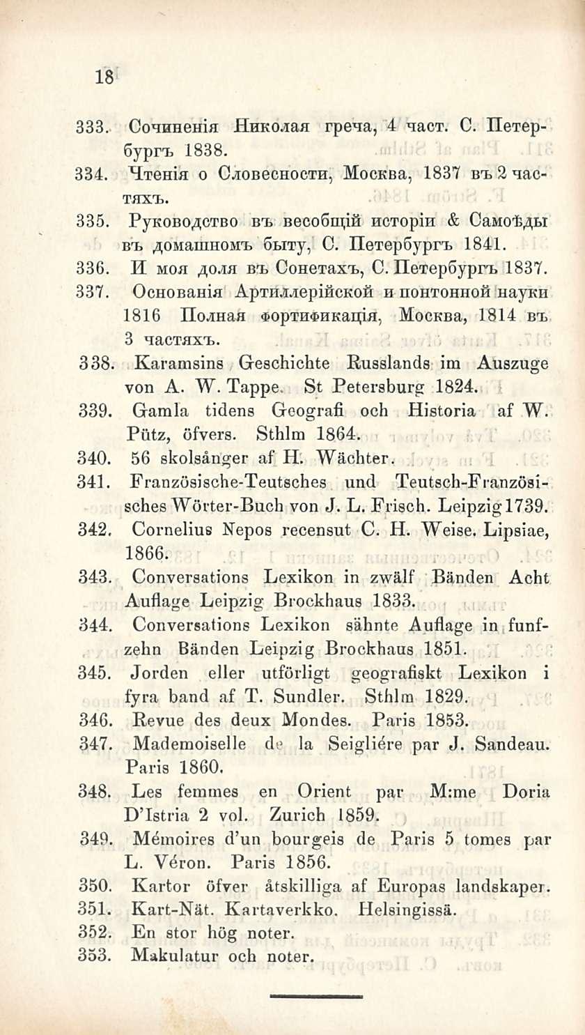 18 333. CoHHaemfl Hinco.iafl rpeua, 4 nacr. C. HeTep- Syprt 1838. 334. %enih o CGobbchocth, MocKßa, 1837 bt. 2 uac- THXTi. 335. bt. Becooipiö HCTopin & bt, flomaranoma. StiTy, C. HeTepGypn. 1841. 336.