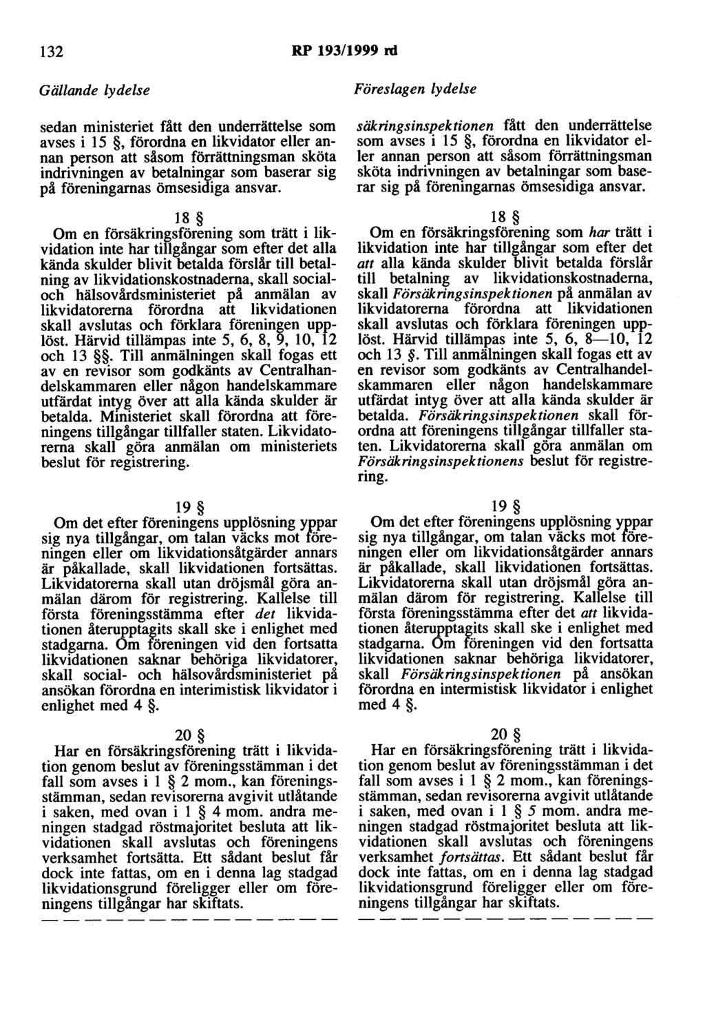 132 RP 193/1999 ni sedan ministeriet fått den underrättelse som avses i 15, förordna en likvidator eller annan person att såsom förrättningsman sköta indrivningen av betalningar som baserar sig på