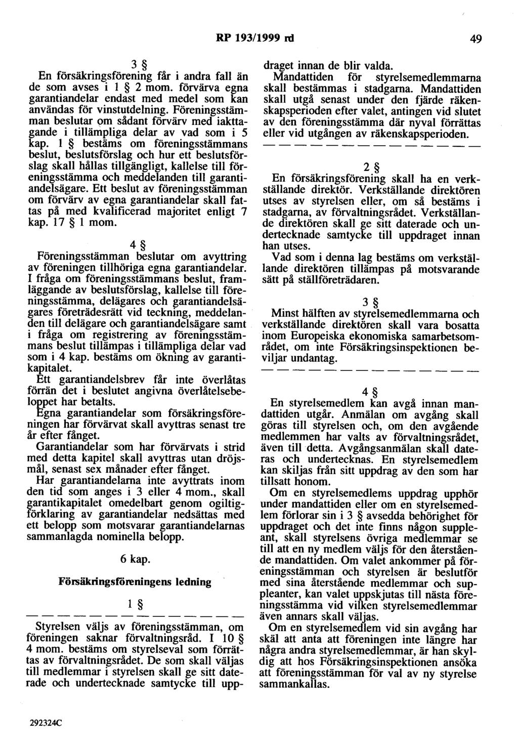 RP 193/1999 ni 49 3 En försäkringsförening får i andra fall än de som avses i l 2 mom. förvärva egna garantiandelar endast med medel som kan användas för vinstutdelning.