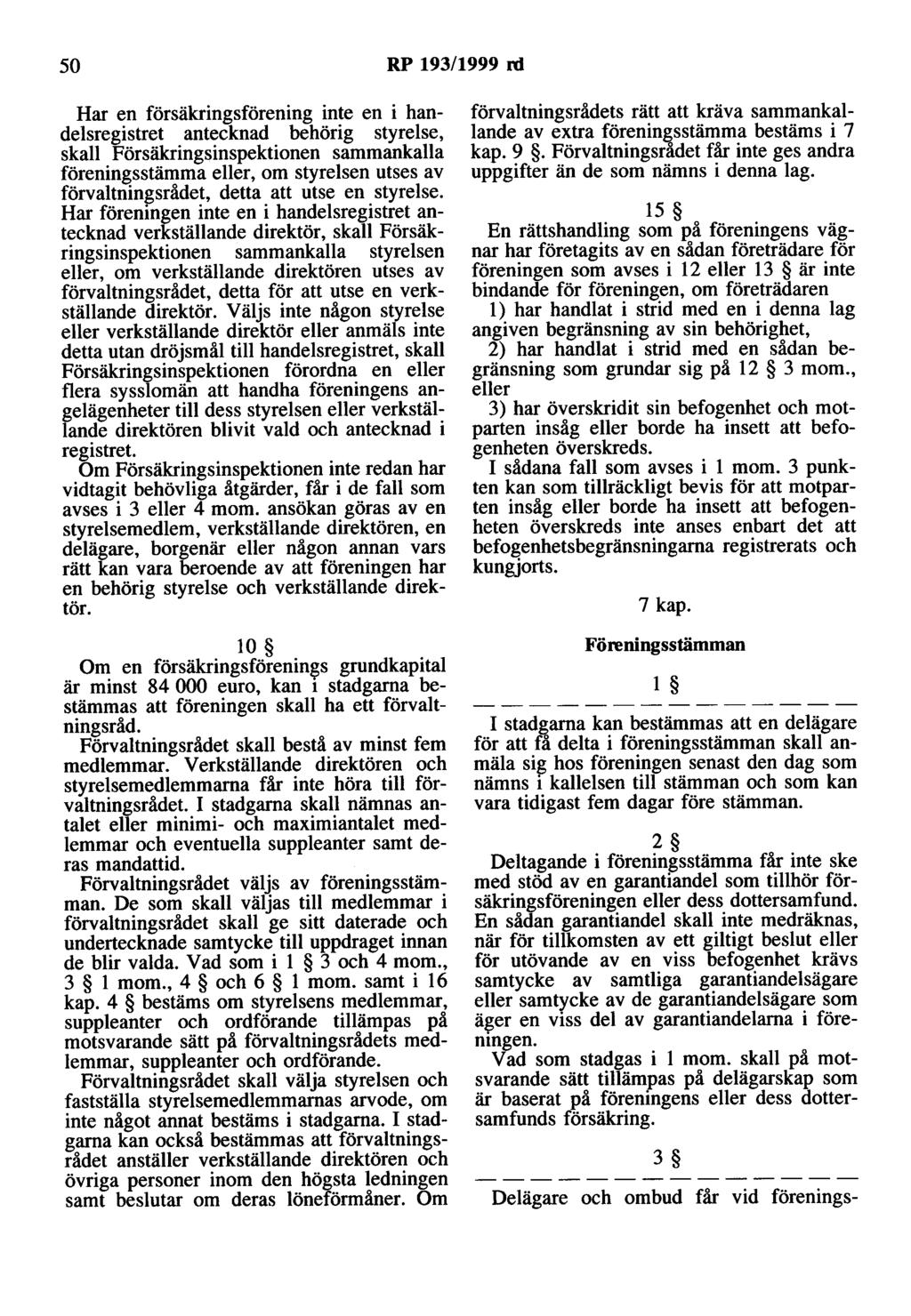 50 RP 193/1999 rd Har en försäkringsförening inte en i handelsregistret antecknad behörig styrelse, skall Försäkringsinspektionen sammankalla föreningsstämma eller, om styrelsen utses av