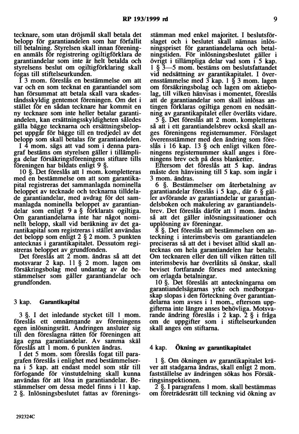 RP 193/1999 rd 9 tecknare, som utan dröjsmål skall betala det belopp för garantiandelen som har förfallit till betalning.