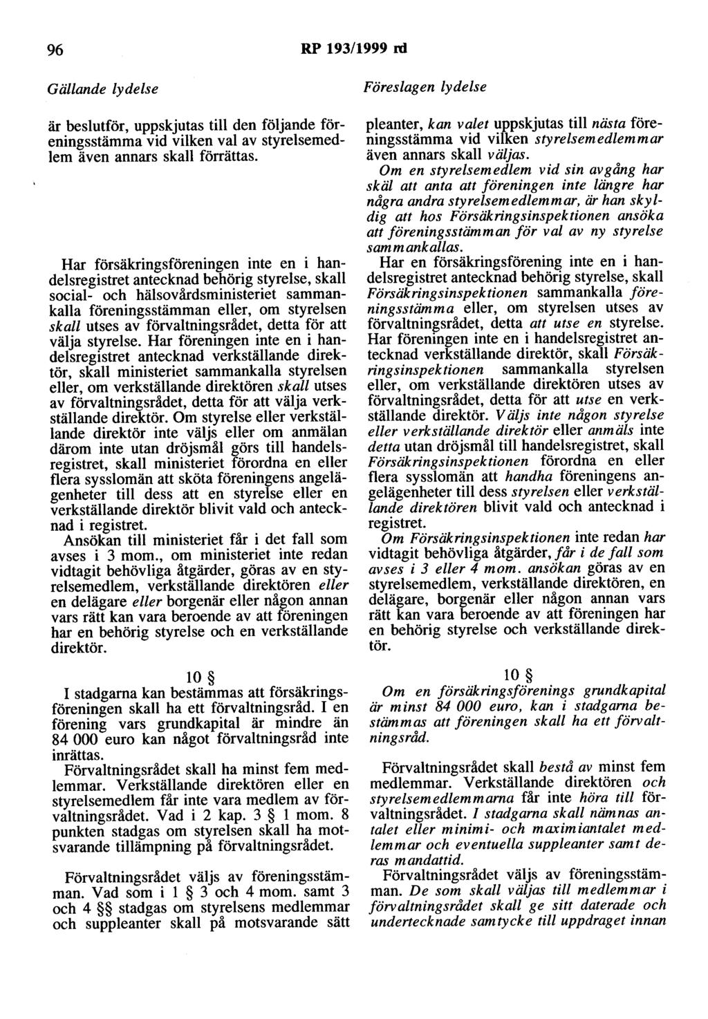 96 RP 193/1999 rd är beslutför, uppskjutas till den följande föreningsstämma vid vilken val av styrelsemedlem även annars skall förrättas.