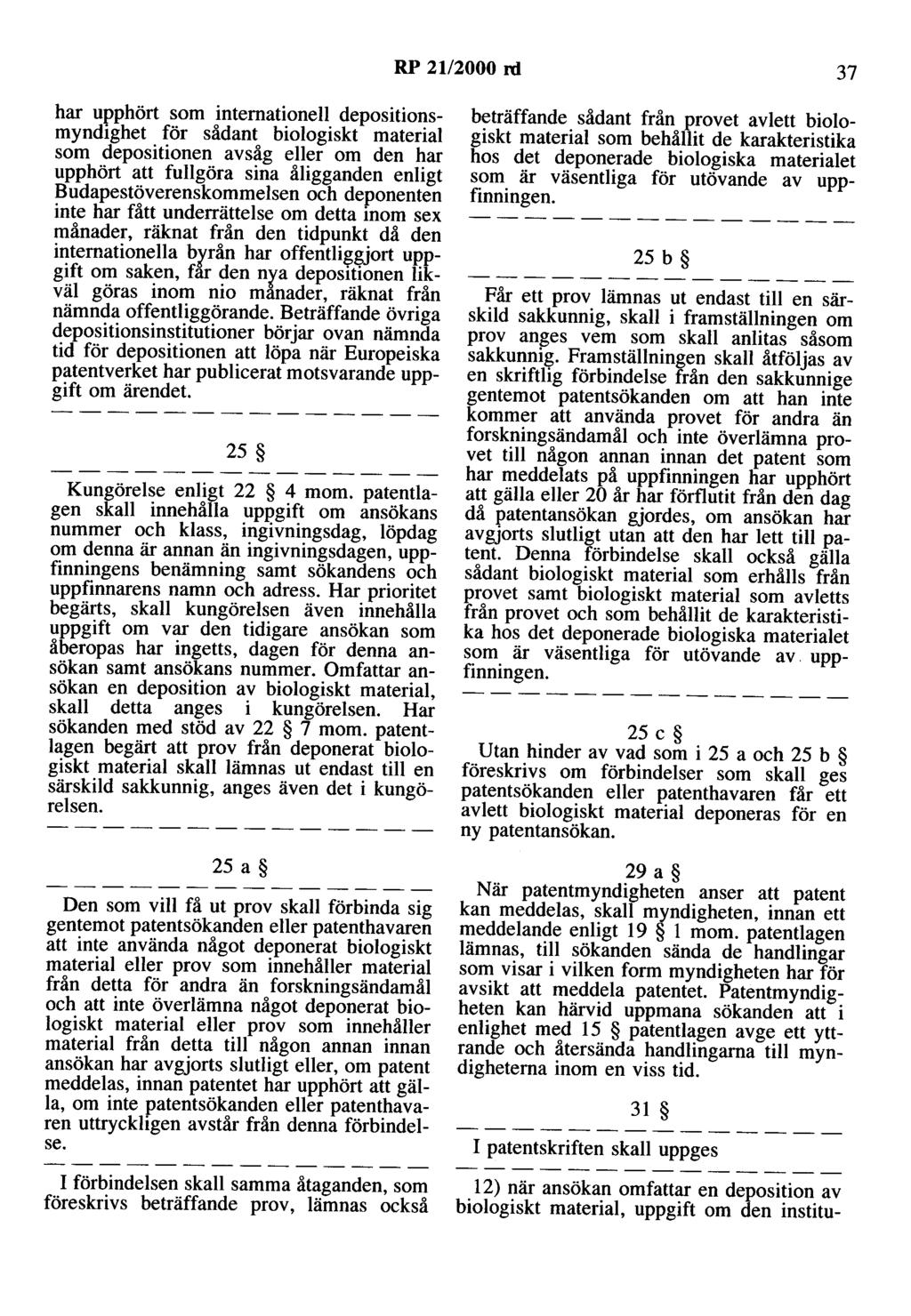 RP 2112000 rd 37 har upphört som internationell depositionsmyndighet för sådant biologiskt material som depositionen avsåg eller om den har upphört att fullgöra sina åligganden enligt