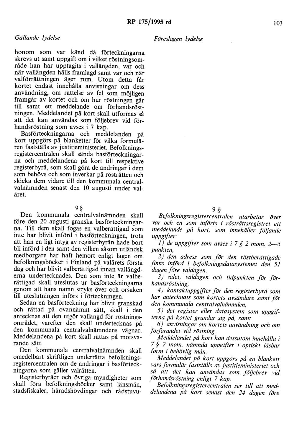 RP 175/1995 rd 103 honom som var känd då förteckningarna skrevs ut samt uppgift om i vilket röstningsområde han har upptagits i vallängden, var och när vallängden hålls framlagd samt var och när