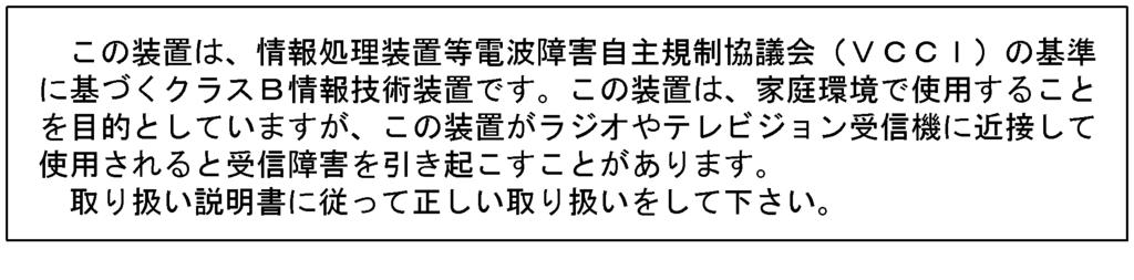 declaration of conformity VCCI-2 (Japan) notice to Korean customers declaration of conformity According to ISO/IEC Guide 22 and EN 45014 Manufacturer s Name and Address: Hewlett-Packard Company,