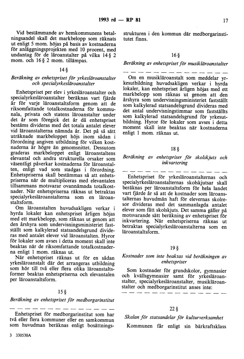 1993 rd - RP 81 17 Vid bestämmande av hemkommunens betalningsandel skall det markbelopp som räknats ut enligt 5 mom.