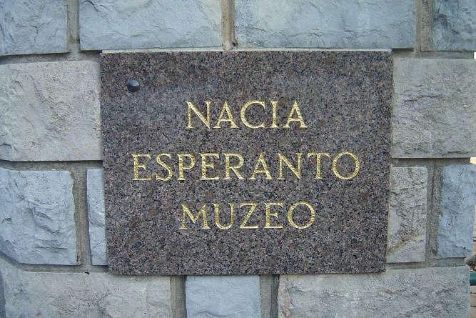 Promenu virtuale tra la Esperanto- Muzeo, ĝuante profesie preparitan tridimensian panoramon! http://zzait.com/quanjing/sjybwg 3.
