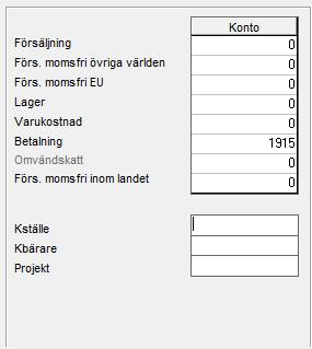 Ange en benämning på artikeln. Benämningen visas bl.a. vid kassaavstämning och på betalknappen i Excellence Retail.