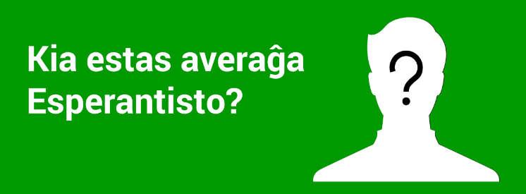 I share the common sentiment that schools could use Esperanto to teach kids how languages work, rather than throw them into the deep end of French etc. Saluteton, miaj amikoj! Mi estas Espekun.