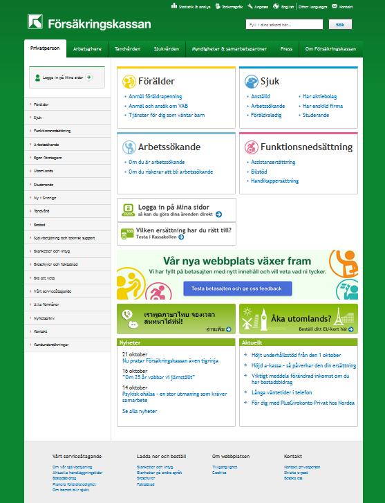 Försäkringskassans tidigare hemsida kan ses som ett exempel på en hemsida med en layout som varit vanlig ett tag och som användare kanske lärt sig navigera i.